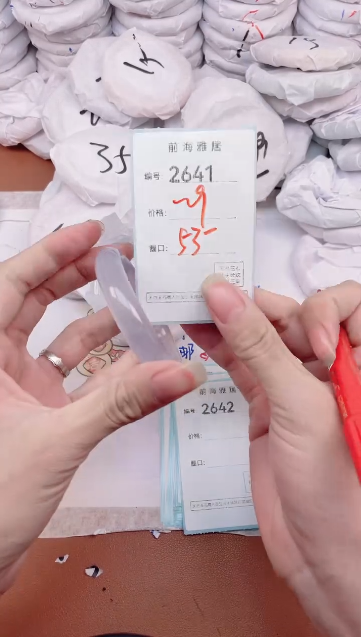 【闪购商品】玛瑙/玉髓手镯未镶嵌2641