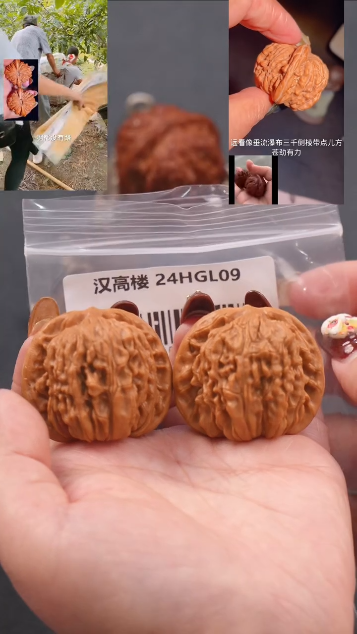 【闪购商品】文玩核桃把件41.5汉高楼