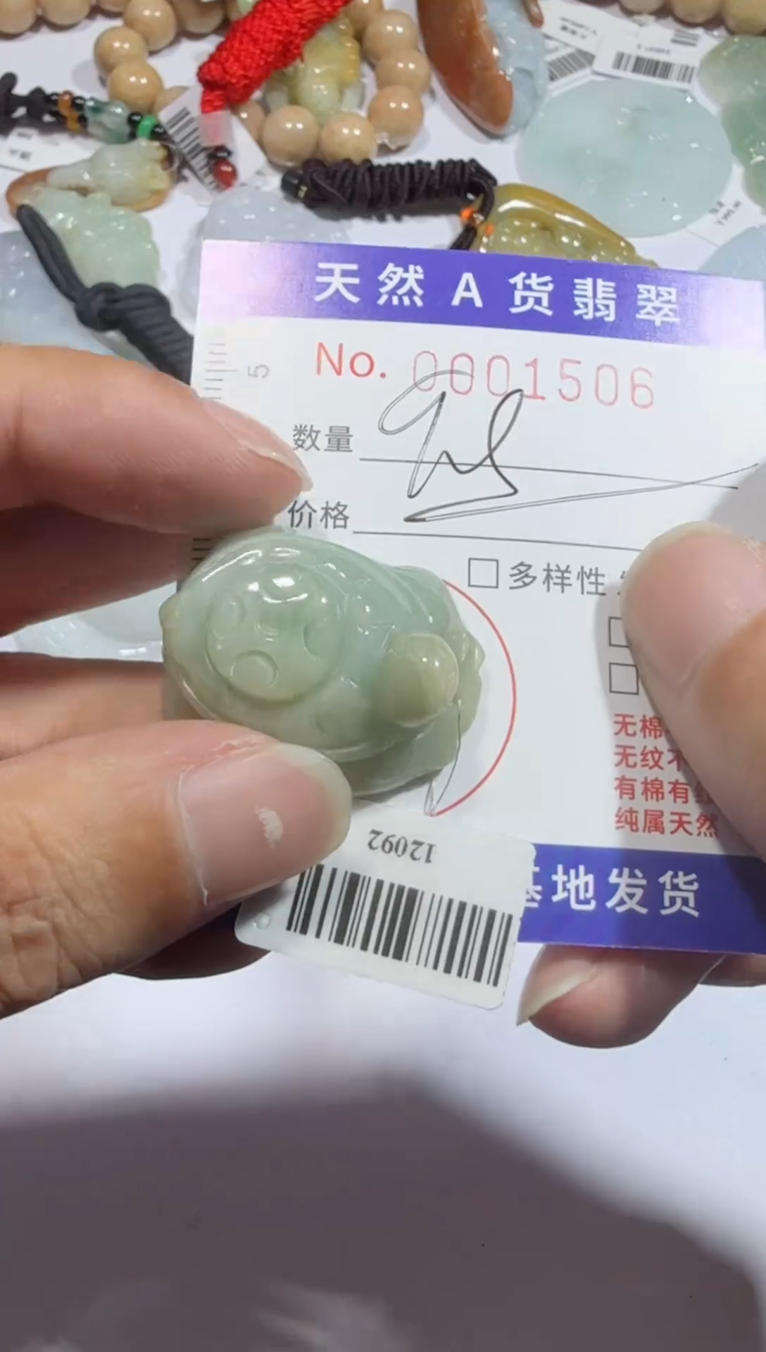 【闪购商品】翡翠吊坠(不含链)未镶嵌00001506