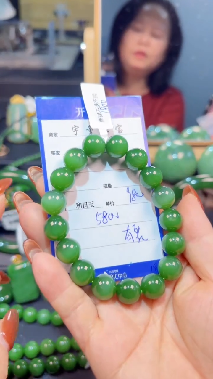 【闪购商品】和田玉（碧玉）手串未镶嵌1