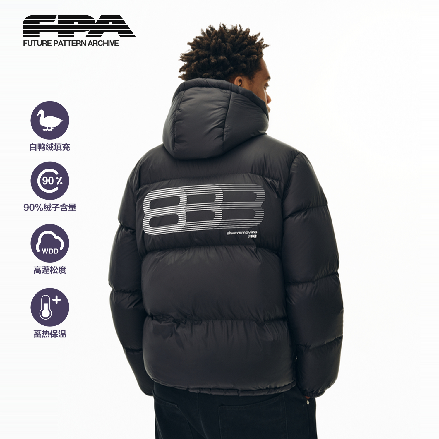 FPA90白鸭绒连帽后背幻影8防寒保暖轻盈短款羽绒服男女同款外套