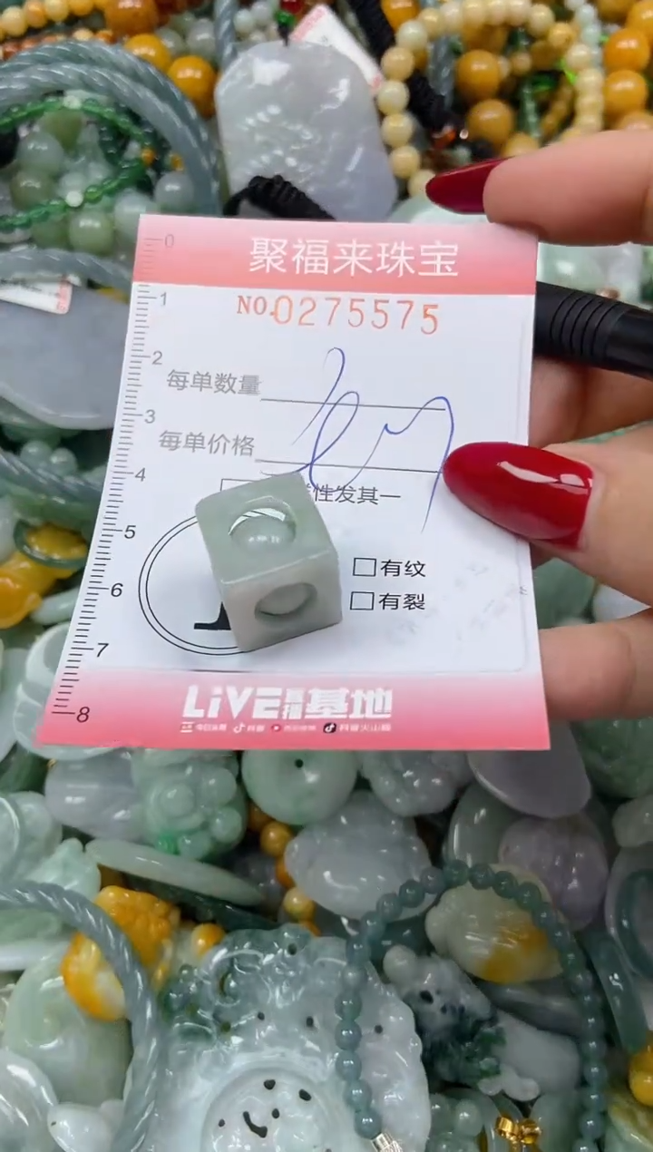 颈饰未镶嵌翡翠闪购0275575