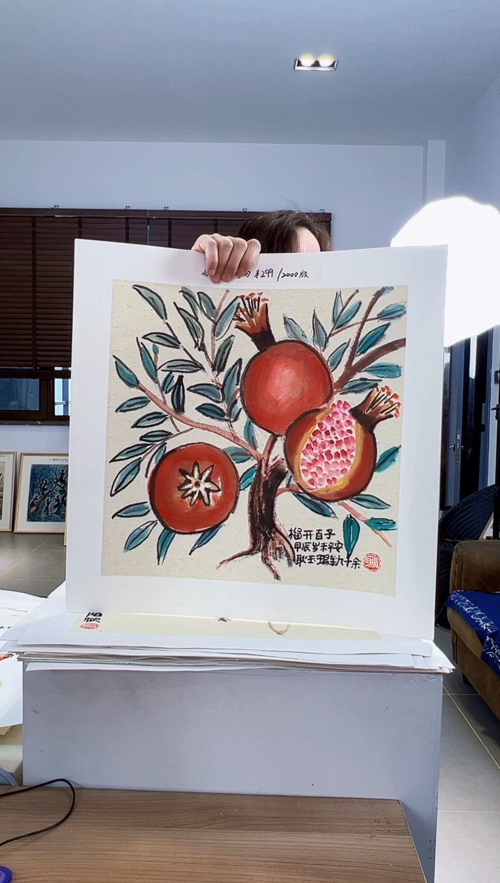 【闪购商品】版画耿玉琨限量作品亲签盖章版画S