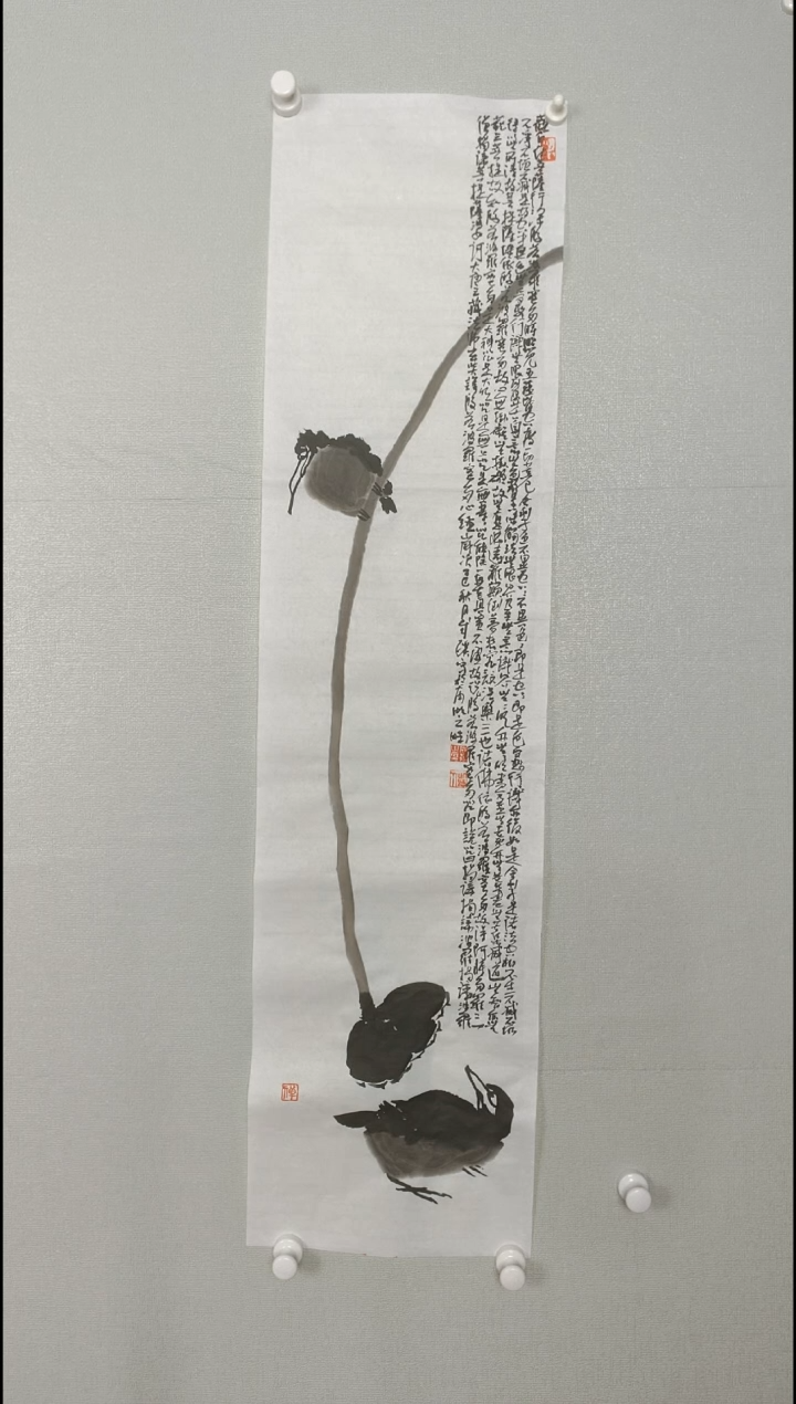 国画1234567890-9876543