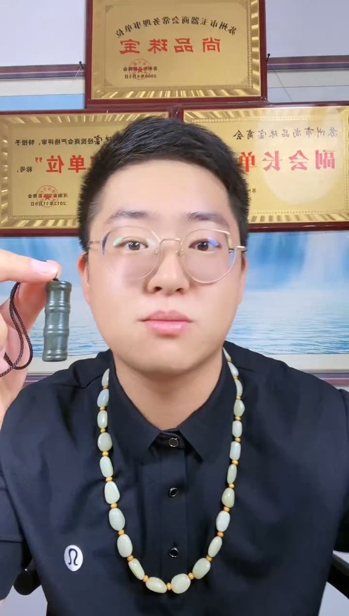 和田玉未镶嵌颈饰9【竹节】