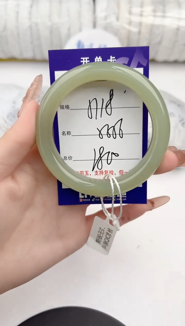 【闪购商品】和田玉手镯未镶嵌118颜色微差无瑕