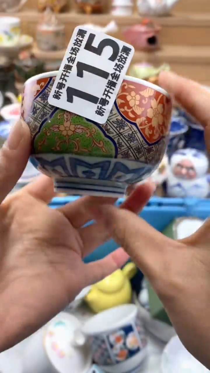 【闪购商品】茶盏【闪购商品】【闪购商品】