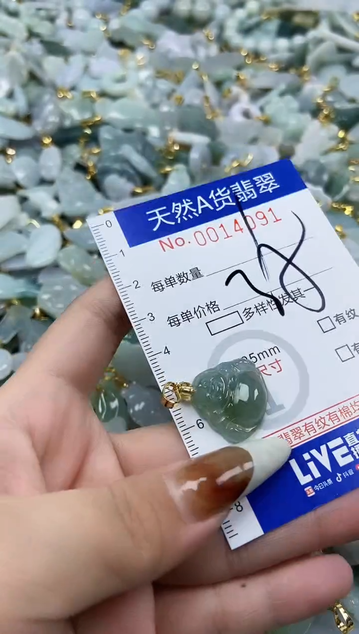 【闪购商品】翡翠颈饰未镶嵌天然A货翡翠