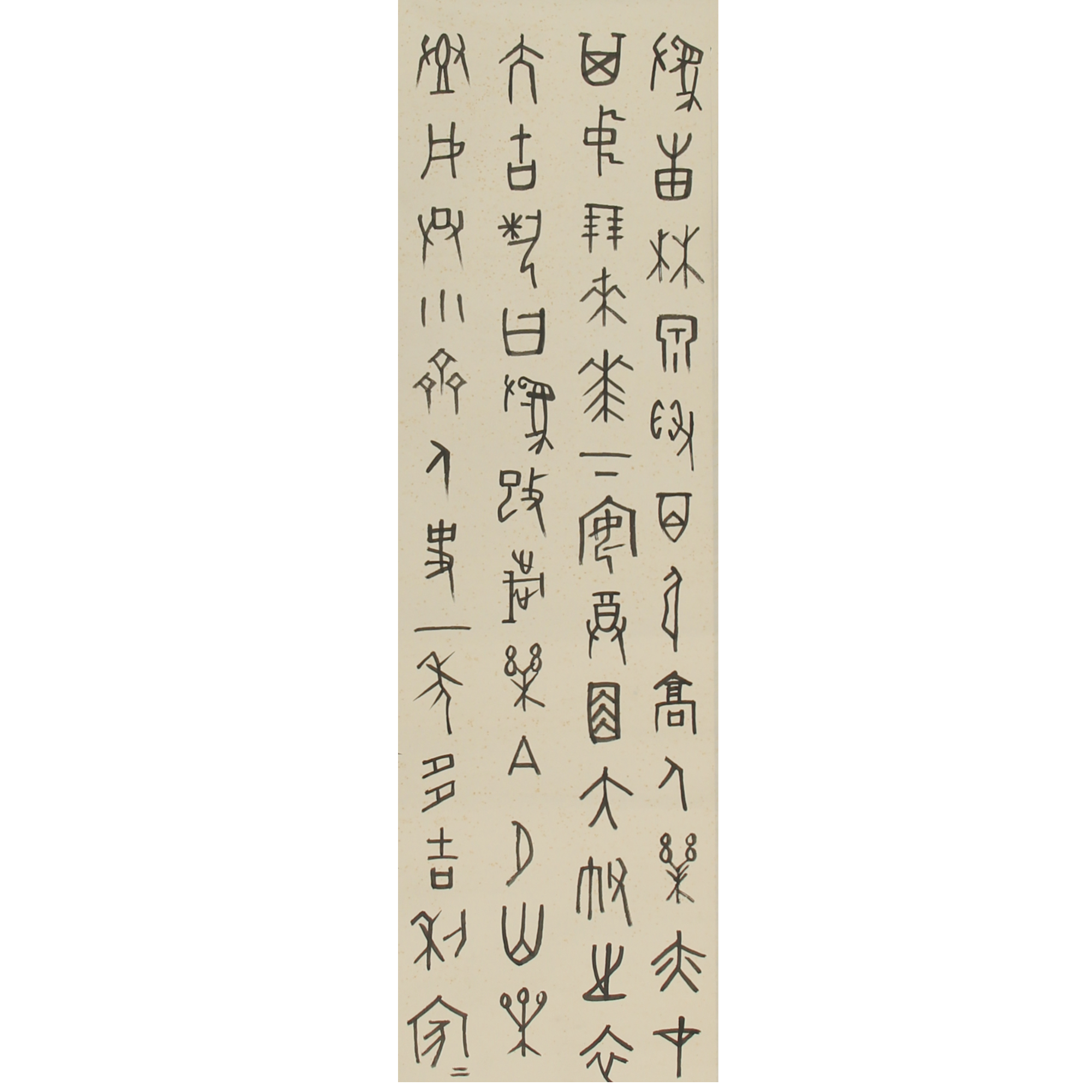 LOT.1693 《书法》89*33cm 纸本水墨立轴
