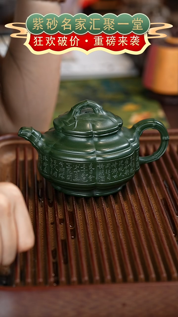 茶壶紫砂宜兴紫砂
