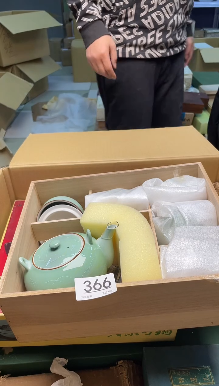 【闪购商品】啊啊啊啊啊啊啊啊366