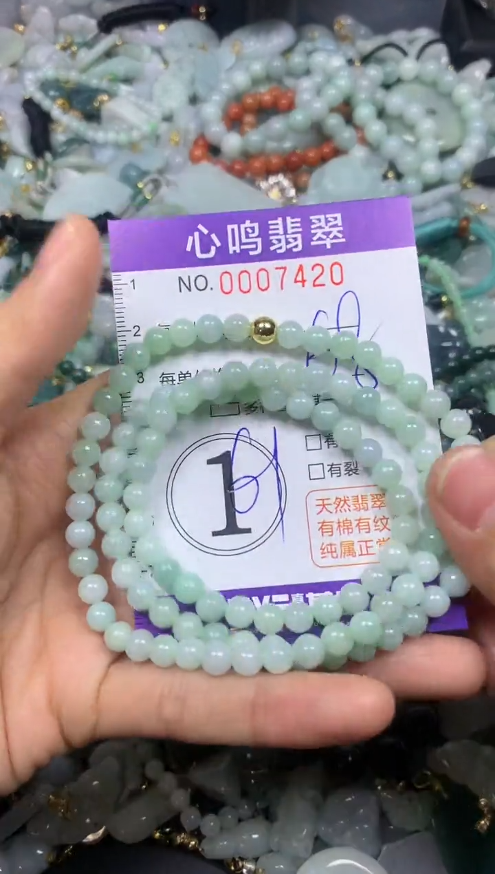 【闪购商品】翡翠颈饰未镶嵌闪购007420