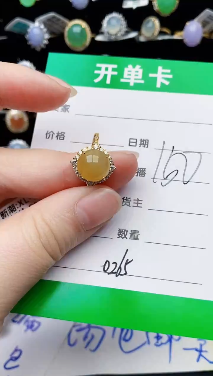 颈饰银S925镶嵌翡翠0265