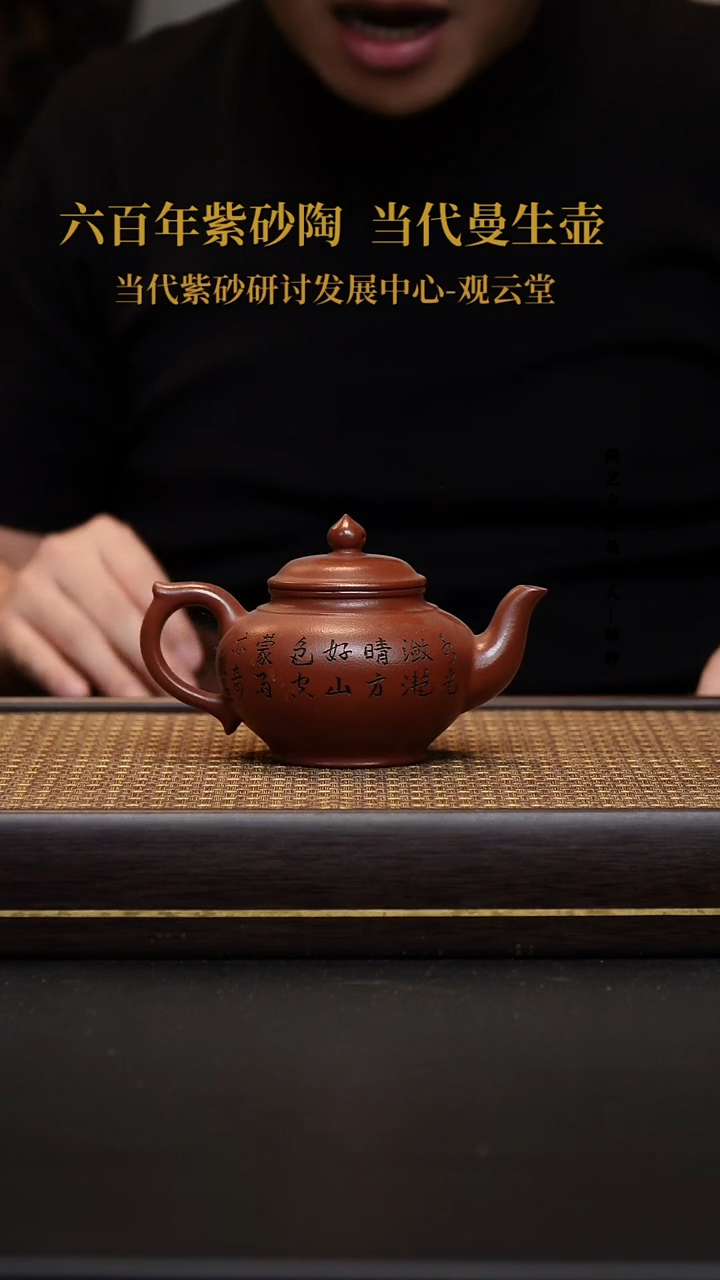 茶壶紫砂宜兴紫砂壶