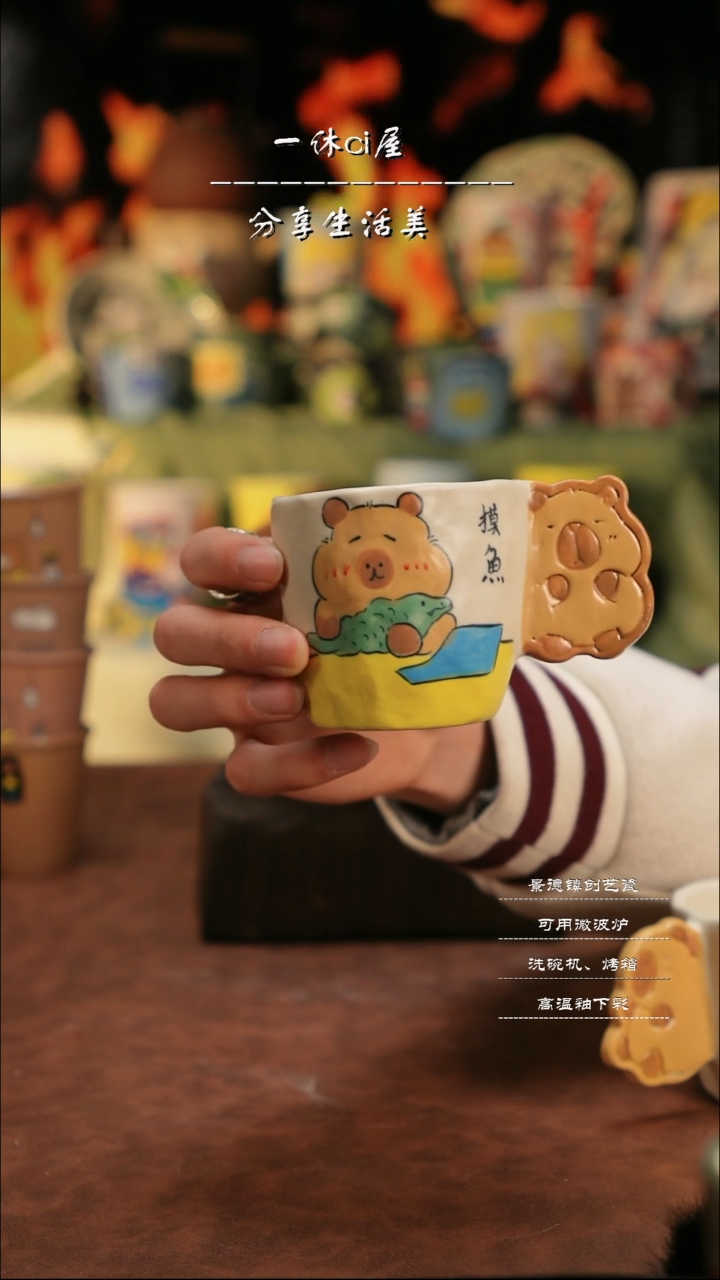 【闪购商品】杯子亲工手绘陶瓷-