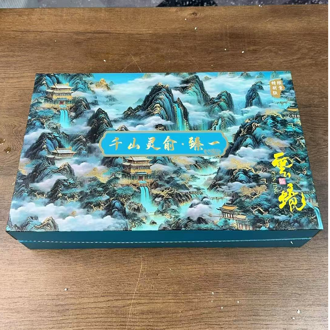 【闪购商品】知初山房茶具商品链接@@YS1493