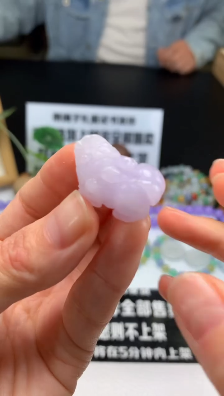 【闪购商品】定制翡翠未镶嵌吊坠-91544