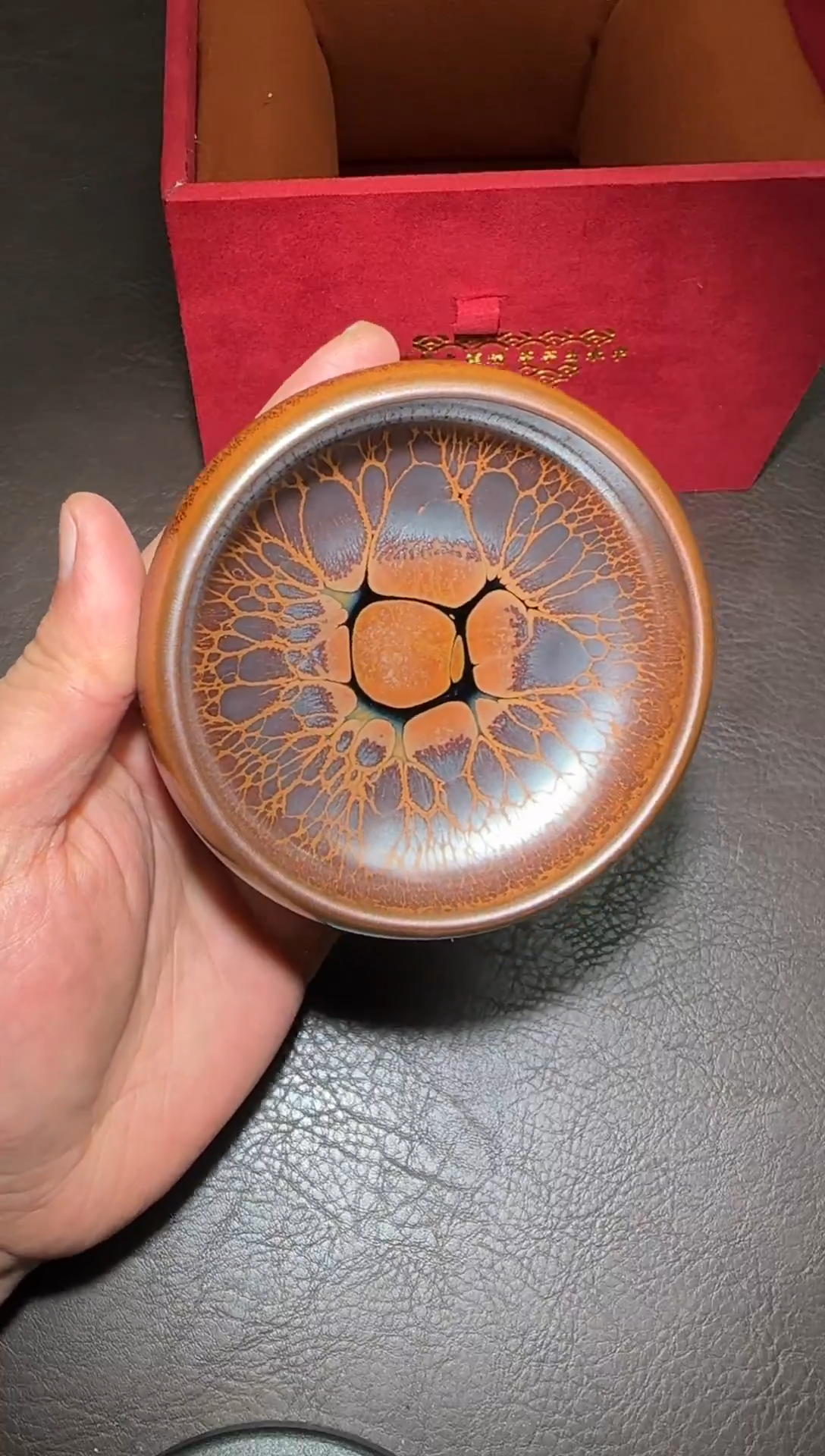 茶盏237号黄涛火莲