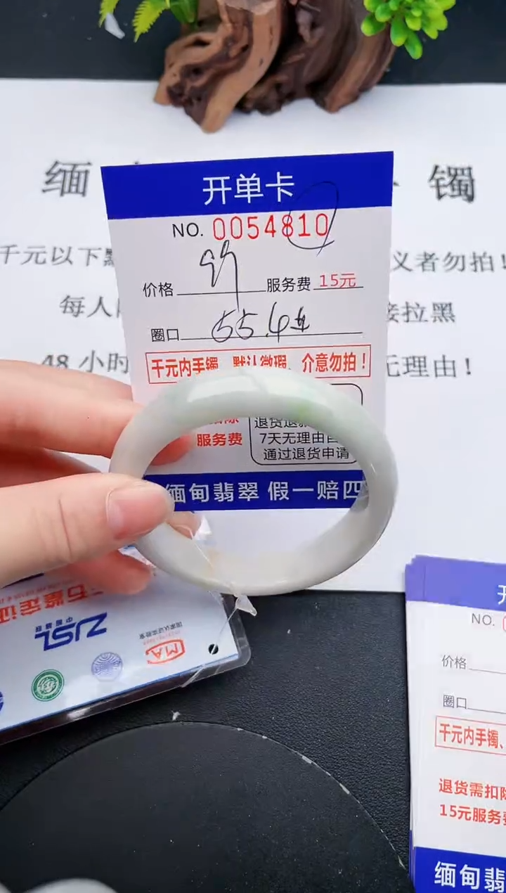 【闪购商品】翡翠手镯未镶嵌10天然翡翠A货