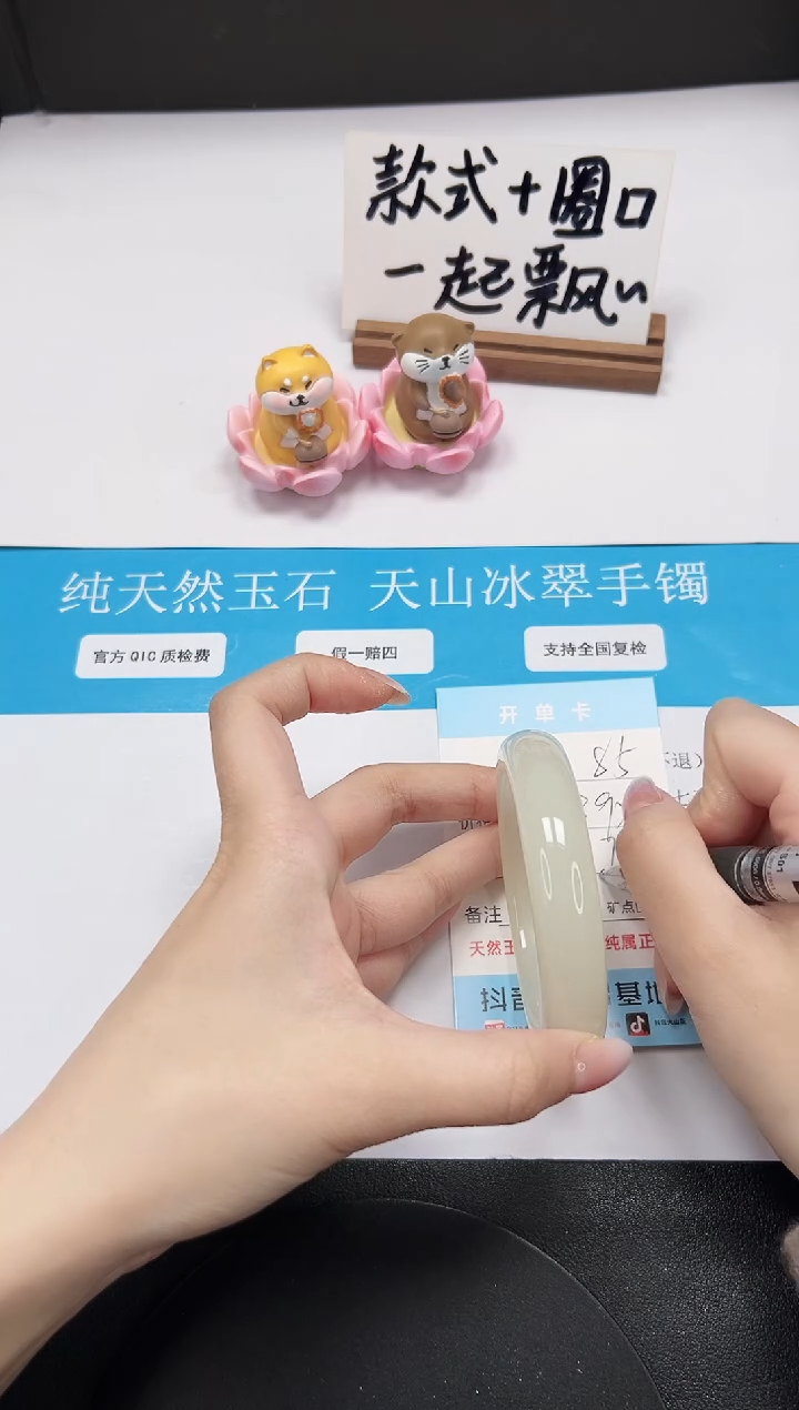 【闪购商品】石英质玉手镯未镶嵌A85-57.2