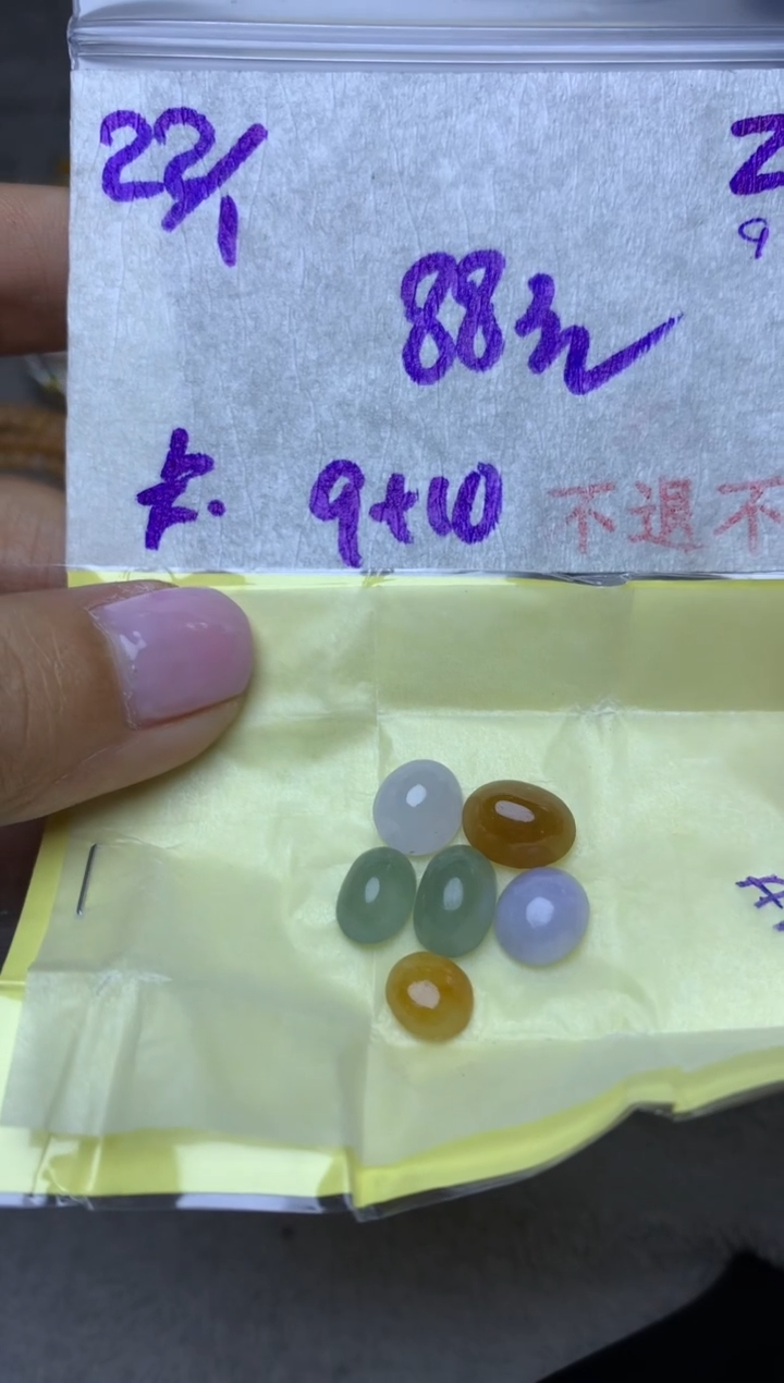 【闪购商品】定制翡翠未镶嵌8745321.0864351