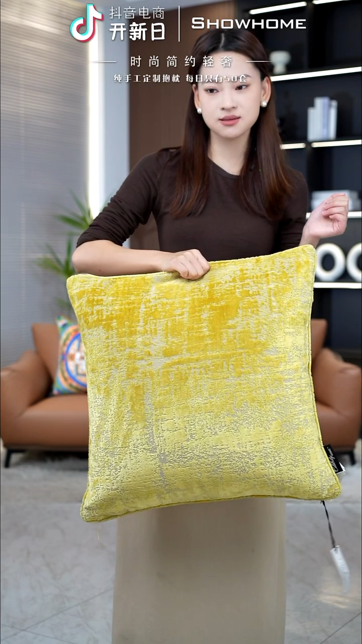 肌理绒金黄色55X55带芯