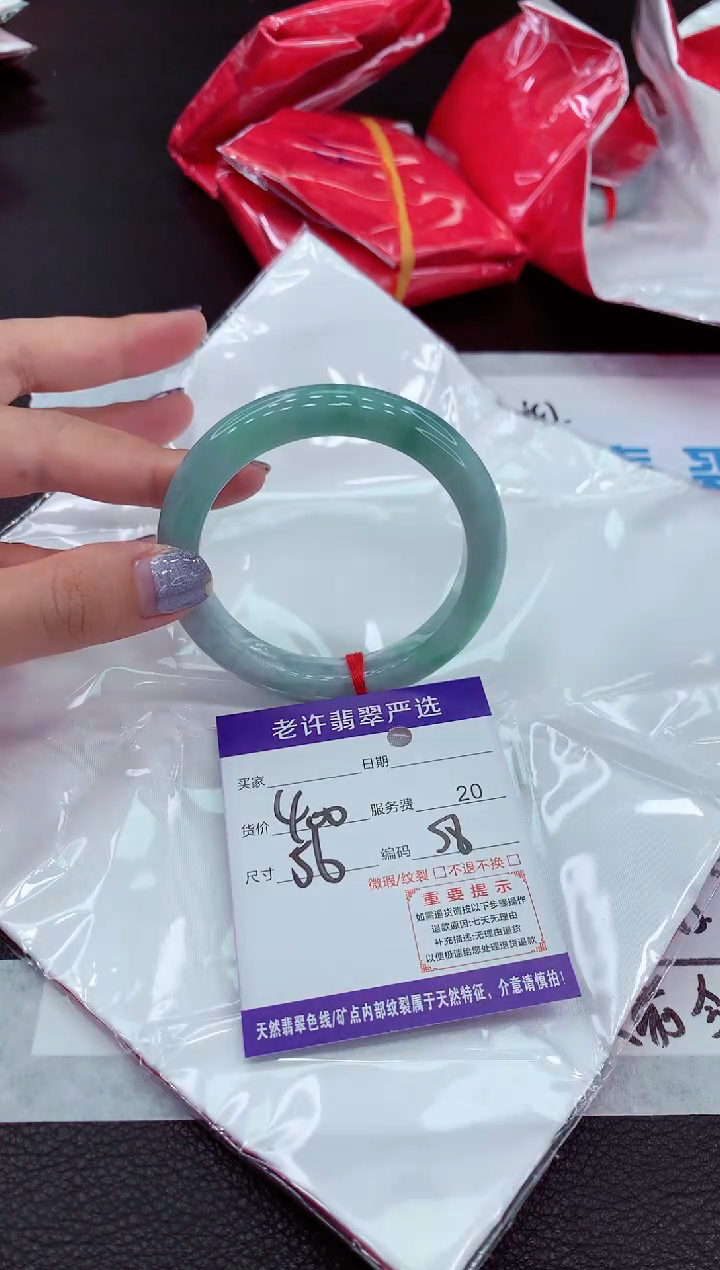 【闪购商品】翡翠未镶嵌手镯1111111111111