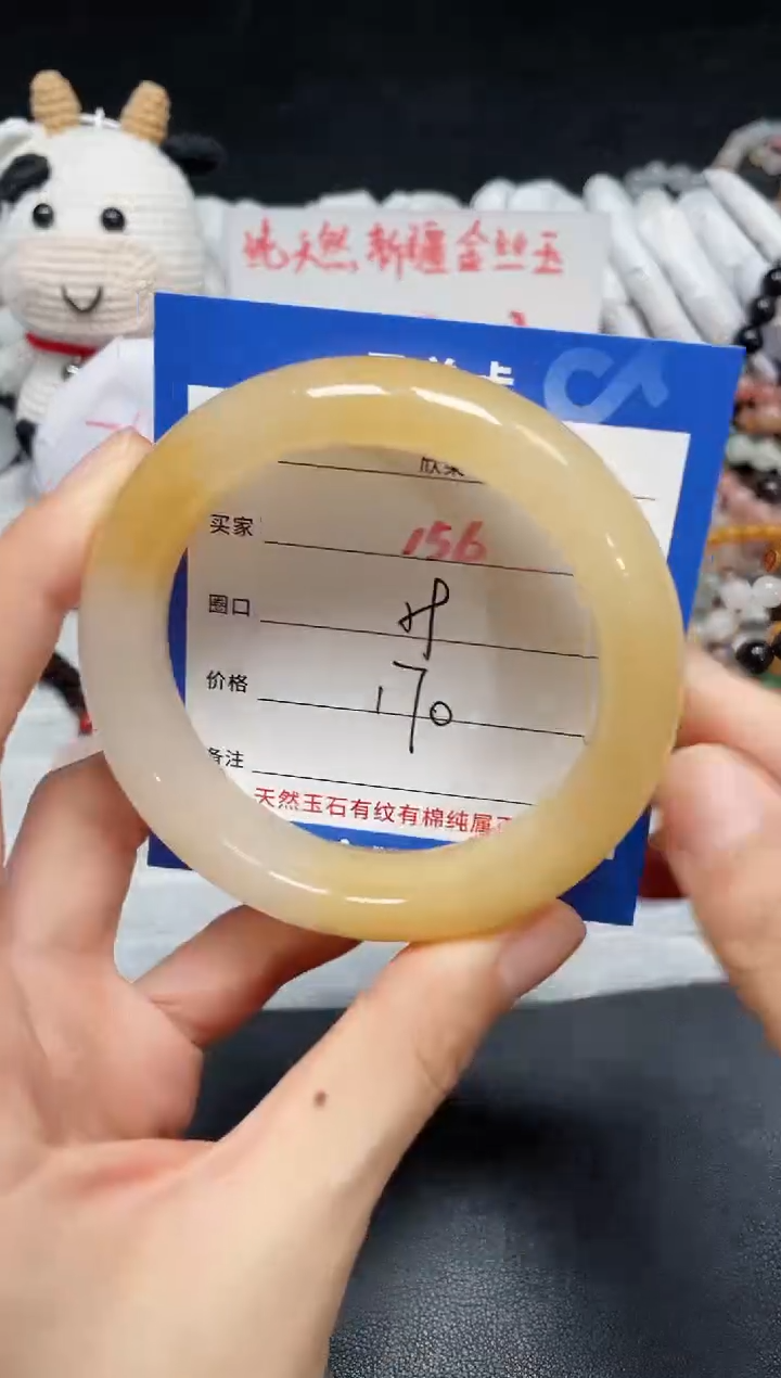 【闪购商品】石英质玉手镯未镶嵌156