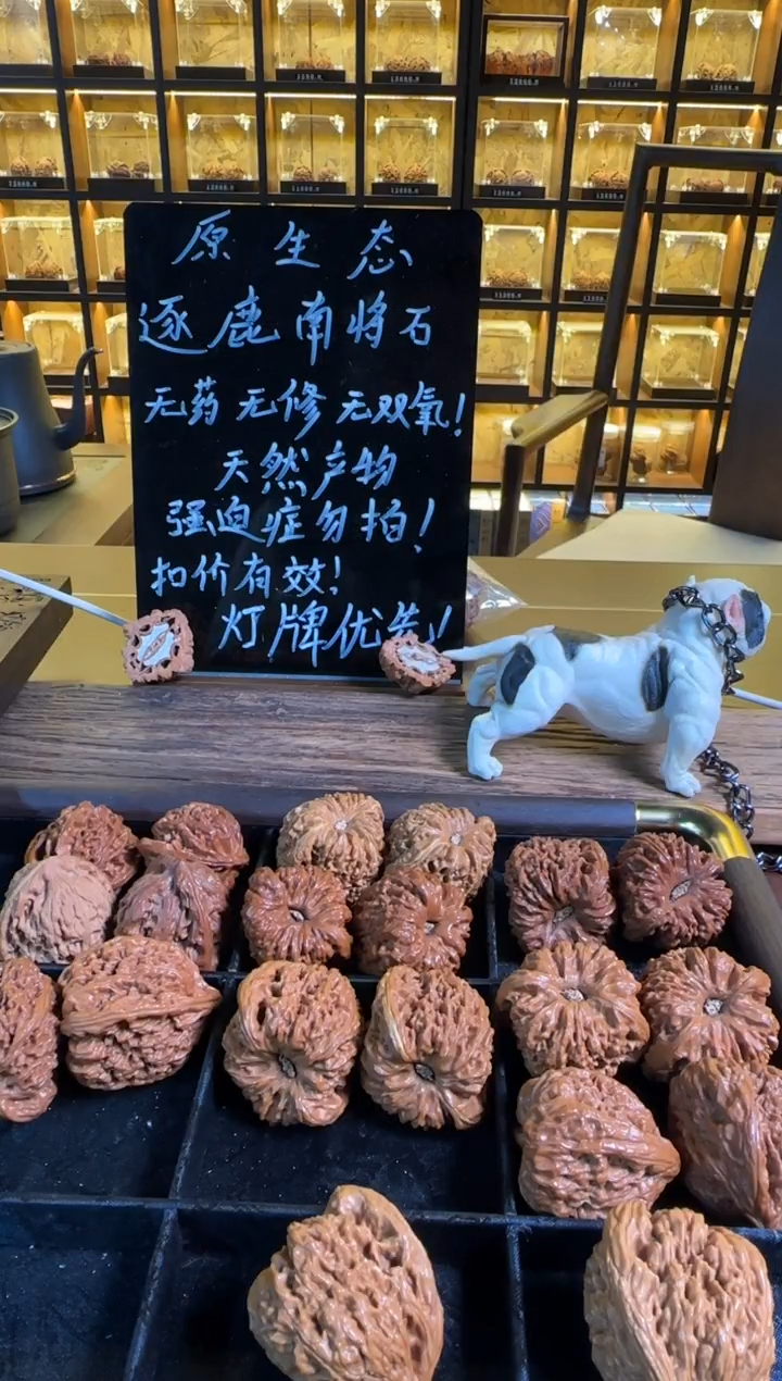 把件文玩核桃布*德44