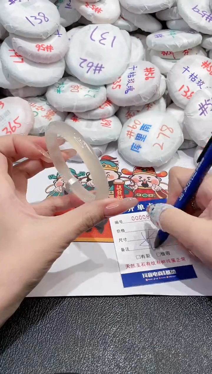 【闪购商品】玛瑙/玉髓手镯未镶嵌-824