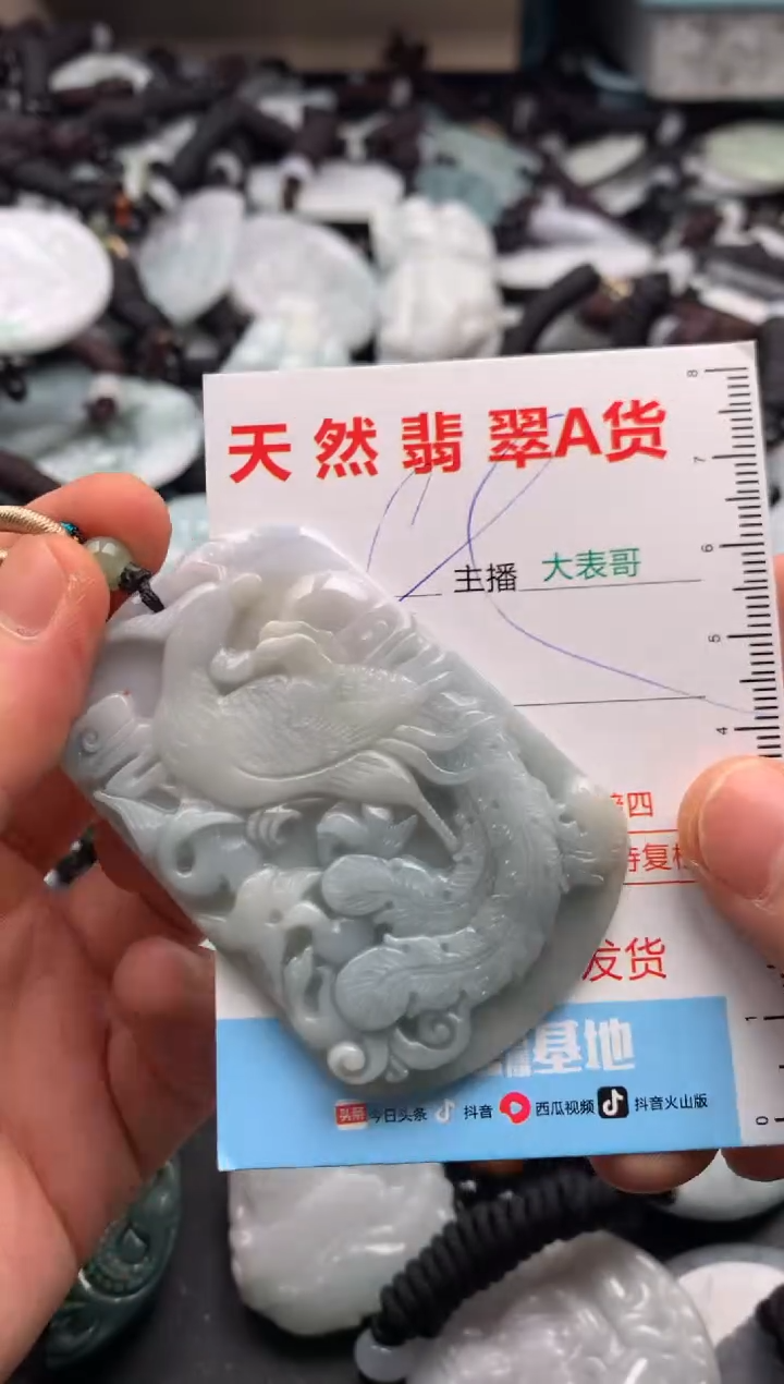 【闪购商品】翡翠吊坠(不含链)未镶嵌1