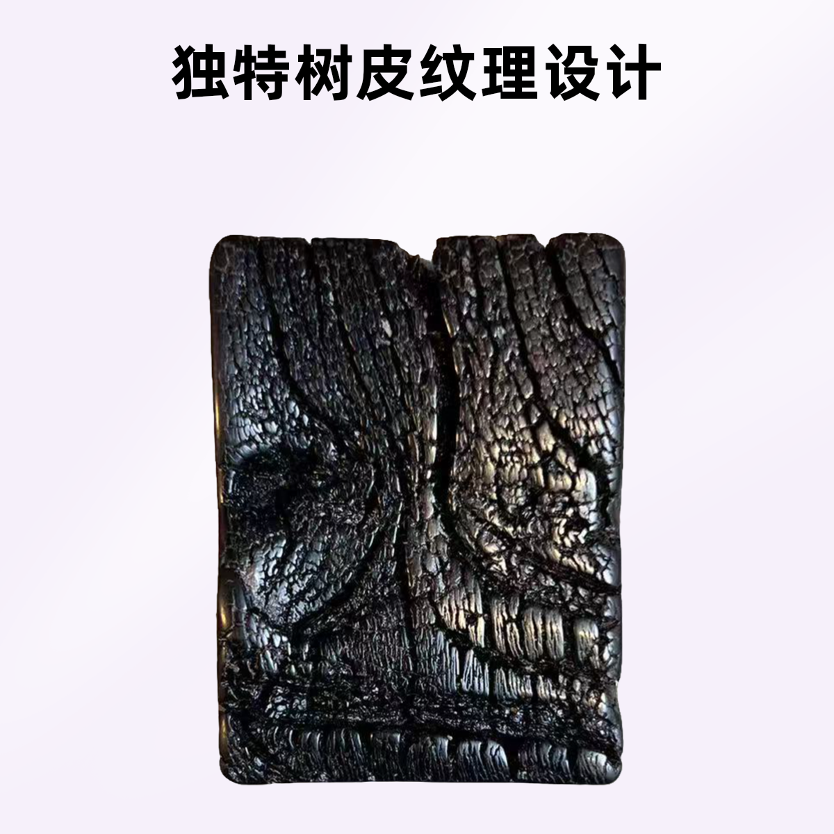 雷击老枣木摆件老料（实物以直播间为准）