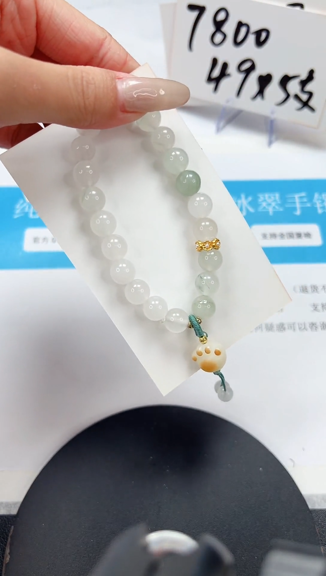 【闪购商品】石英质玉手镯未镶嵌SL