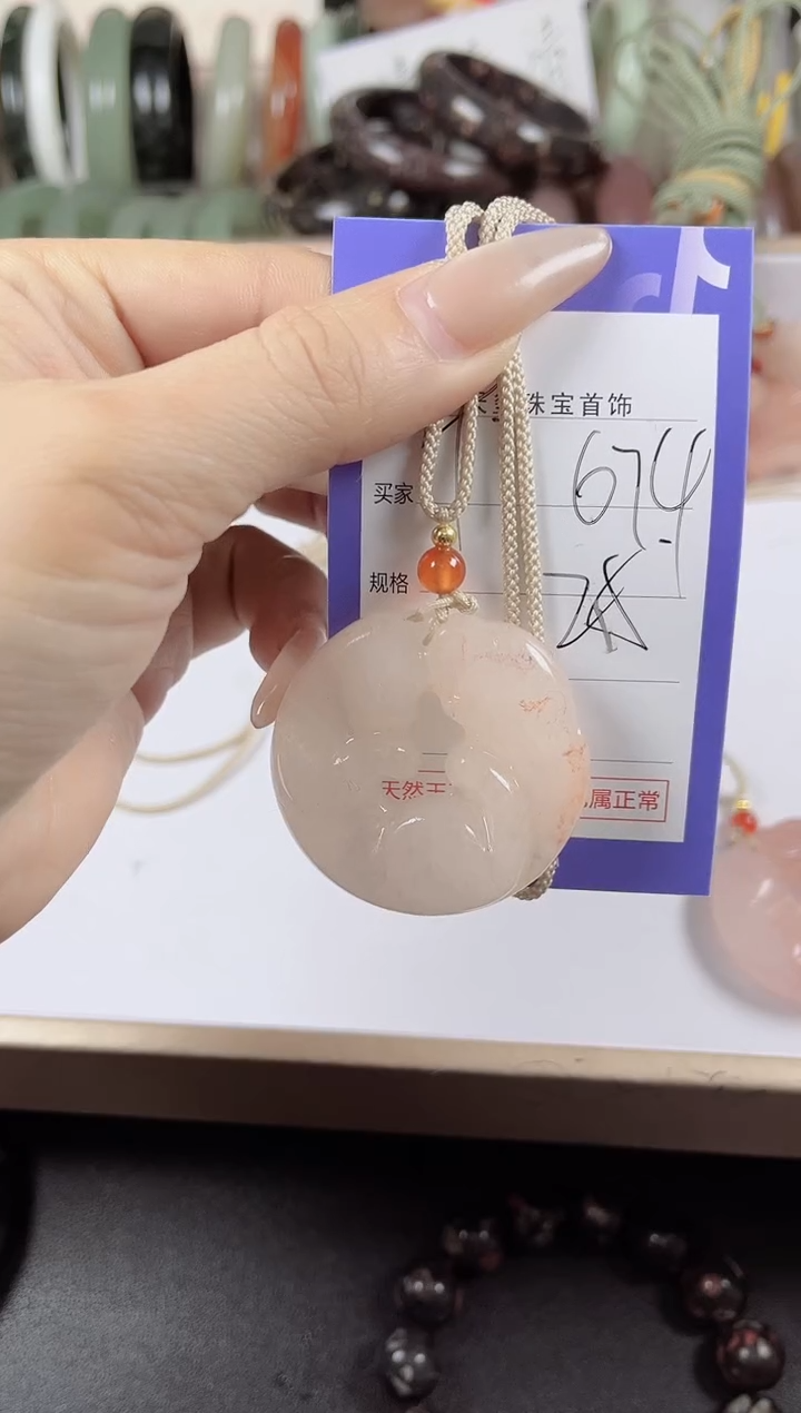 未镶嵌手镯石英质玉674