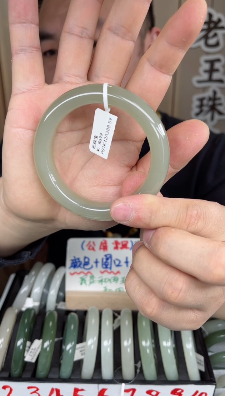 【闪购商品】和田玉手镯未镶嵌老王和田玉
