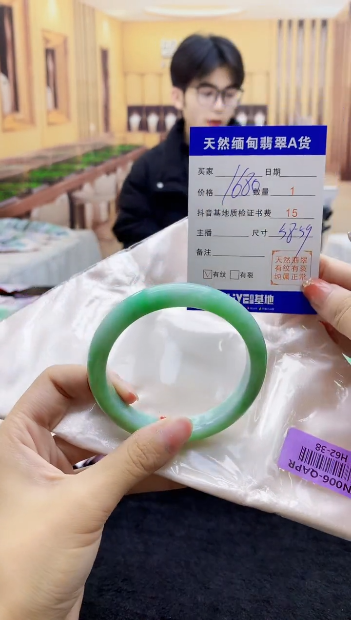 【闪购商品】翡翠手镯未镶嵌  H62-38