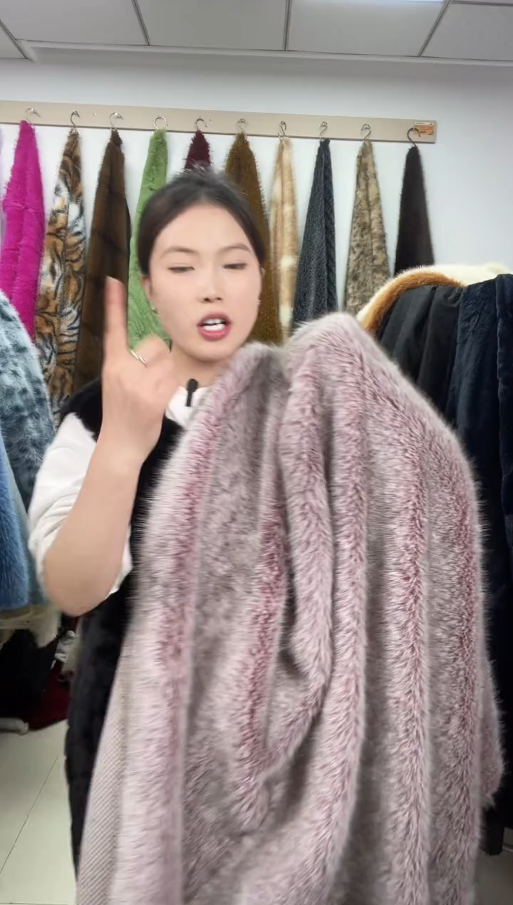 狐狸毛A63尺寸1.8*2