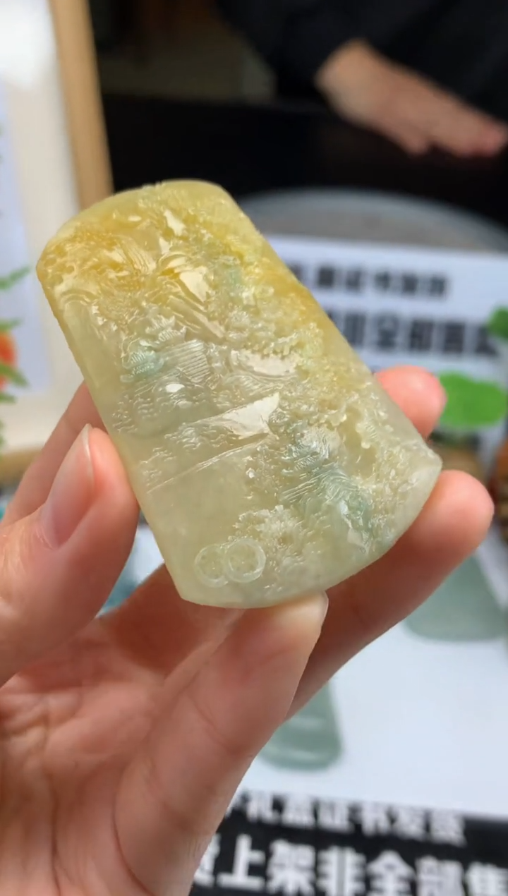 【闪购商品】定制翡翠未镶嵌吊坠-91034