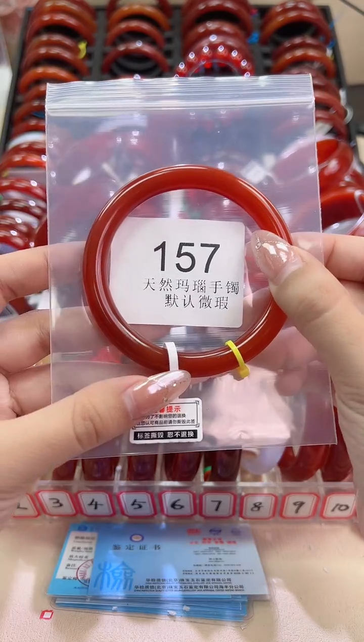 手镯玛瑙/玉髓未镶嵌60圈口*A157