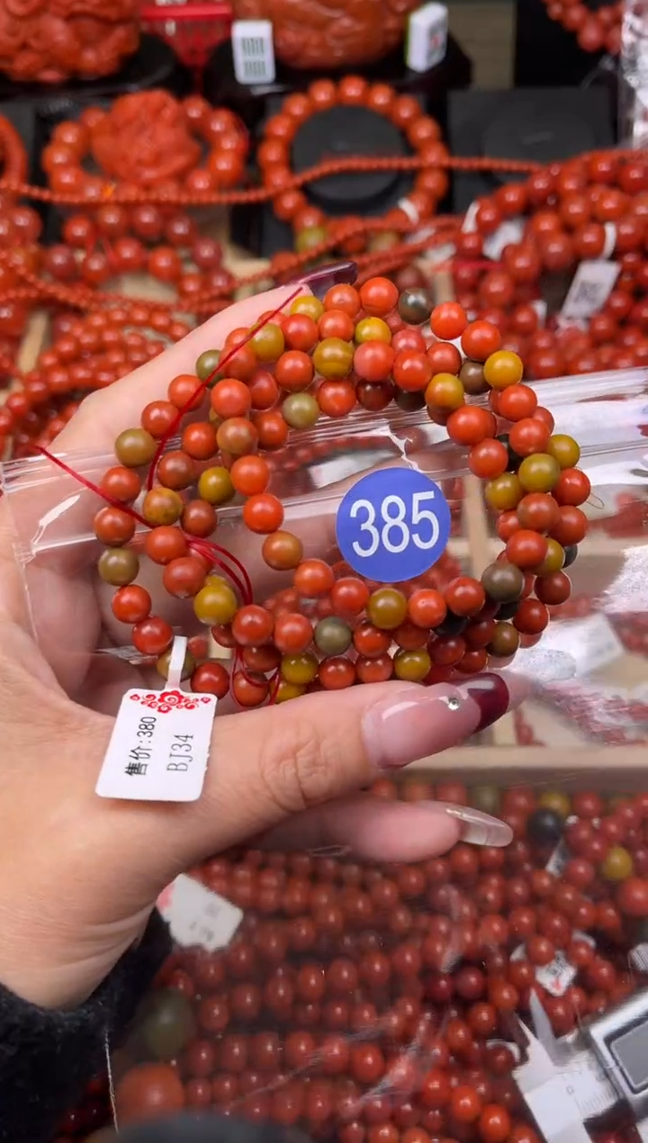 【闪购商品】南红玛瑙珠宝奇石未镶嵌385-6+