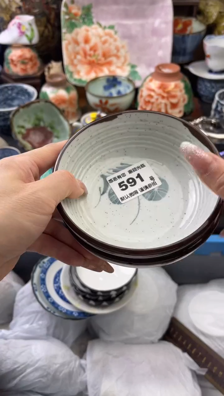 【闪购商品】瓷片591号六六工艺品瓷器