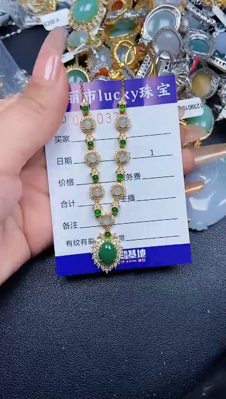 【闪购商品】翡翠颈饰银S925镶嵌0379