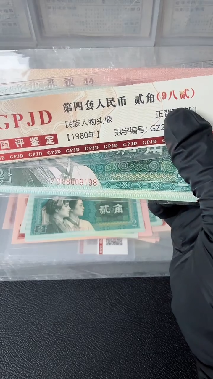 【闪购商品】8002+801四胞胎单88009198