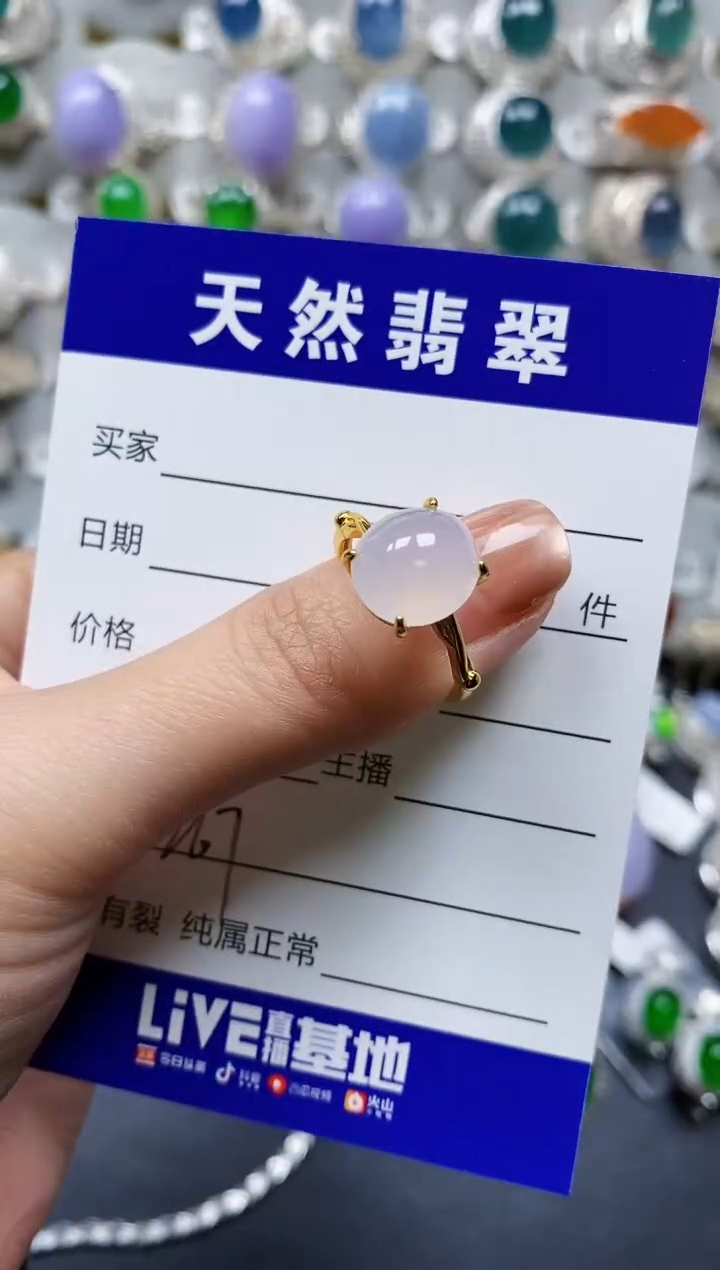 【闪购商品】翡翠戒指银S925镶嵌0267