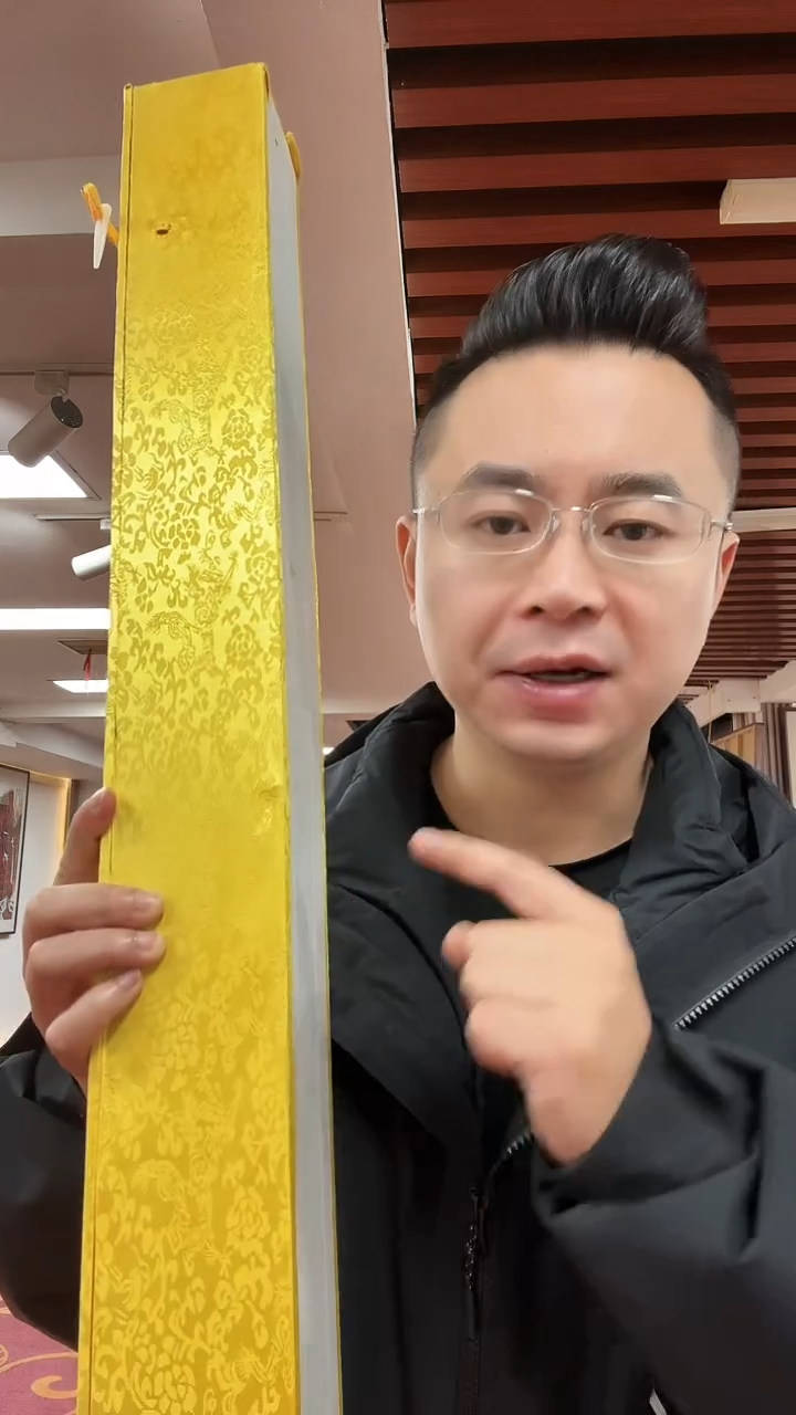 国画彭总信任卧龙黄金梅/6尺托底/雷畅胜
