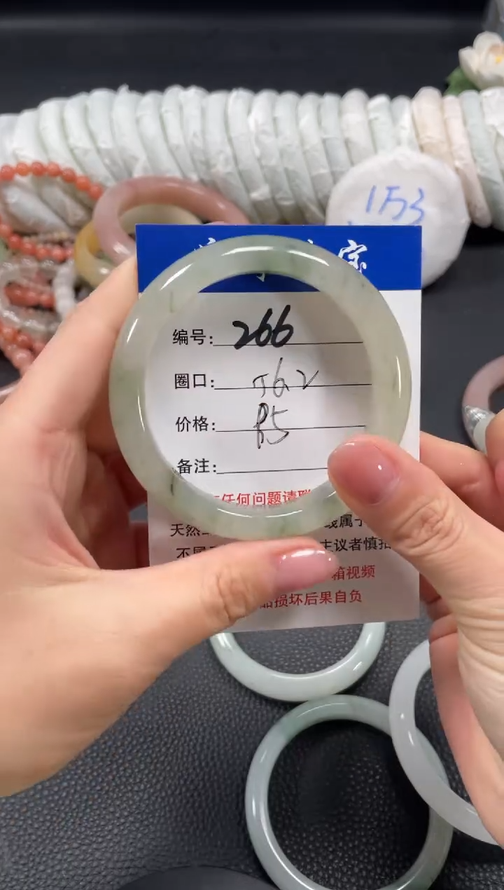 未镶嵌手镯石英质玉56.2