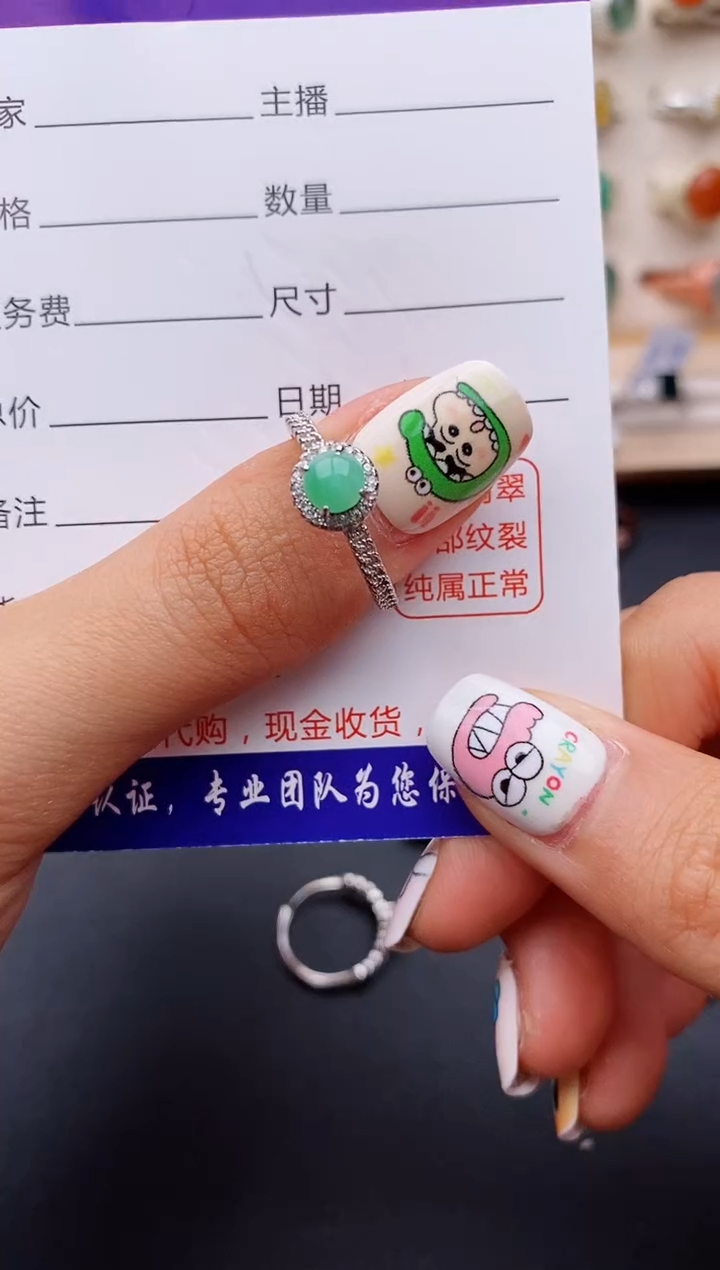 【闪购商品】翡翠戒指银S925镶嵌缅甸翡翠