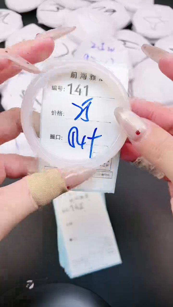 【闪购商品】玛瑙/玉髓手镯未镶嵌141