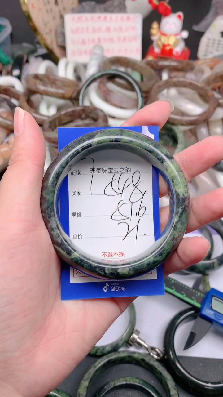 未镶嵌手镯石英质玉548