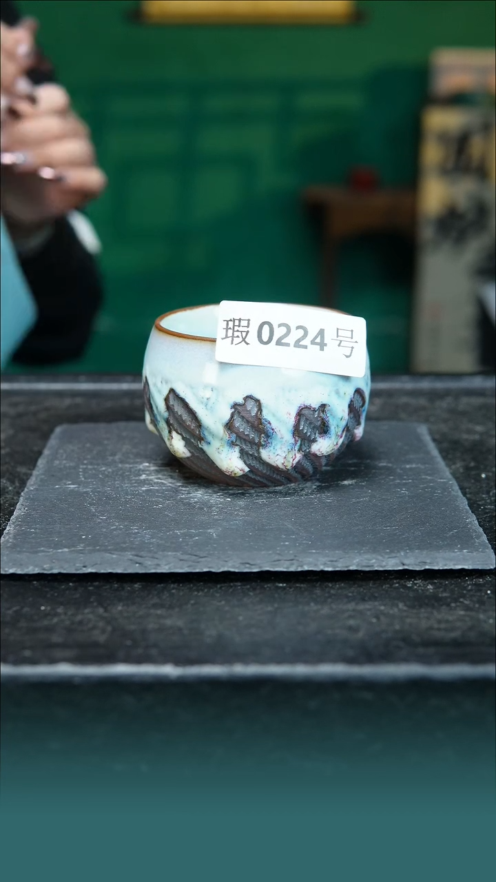 【闪购商品】原矿原产地钧瓷杯壶224